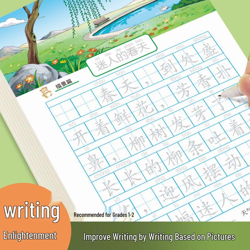 Picture-Based Diary Practice Sheets for Grades 1-3: Writing & Tracing Book