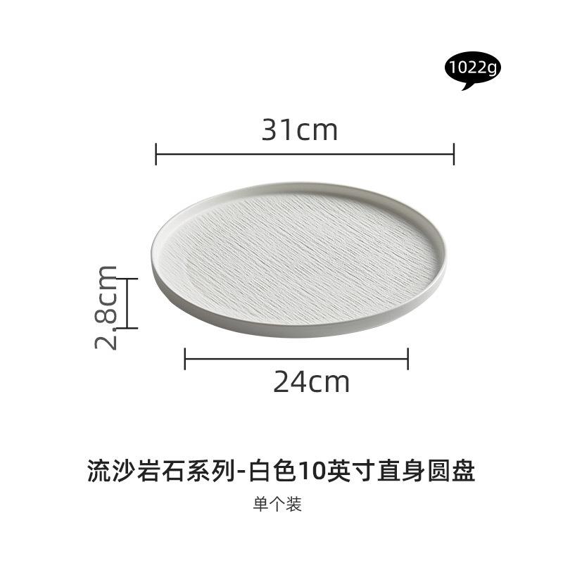 Black and White Ceramic Tableware, Plates, Plates, Household Eating Bowls, Soup Bowls, High-end Luxury Japanese Tableware Sets.