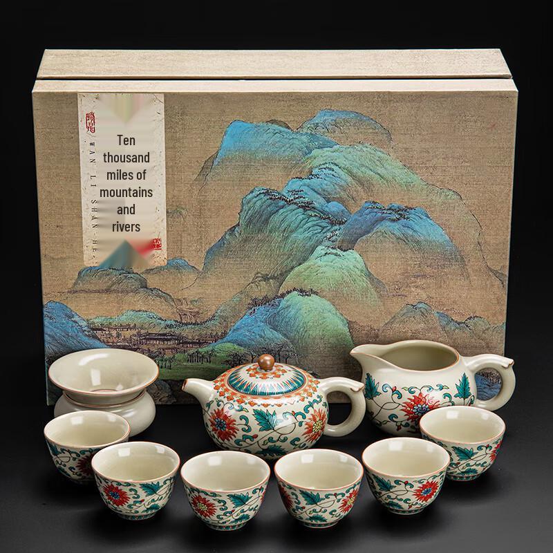 Lainuo Yellow Ru Kiln Flower Teapot Tea Set