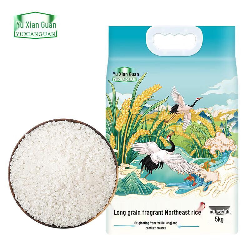 Yuxian Crown Long Grain Fragrant Rice