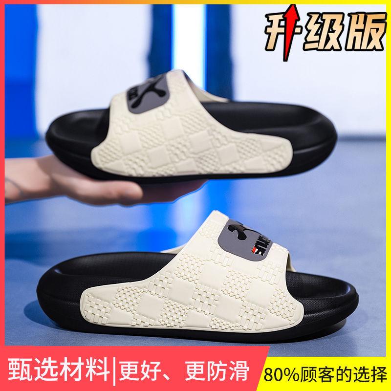 Slippers Men's Summer Wear Non-slip Tide Brand Summer Sandals Home Bathing Seaside Beach One-word