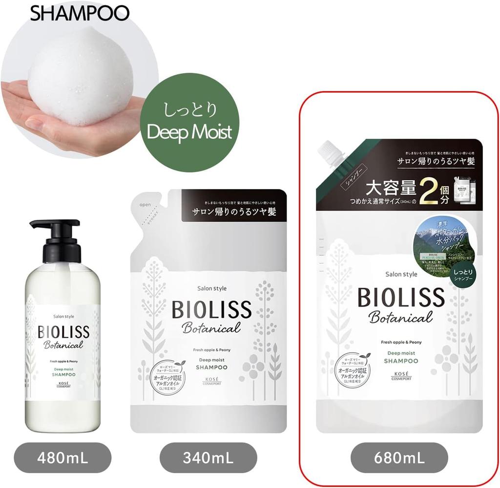 Bioliss Botanical Shampoo Conditioner Refill Set 680mL [Bulk Purchase] & (Deep Moist) (Large Capacity, + 680mL)