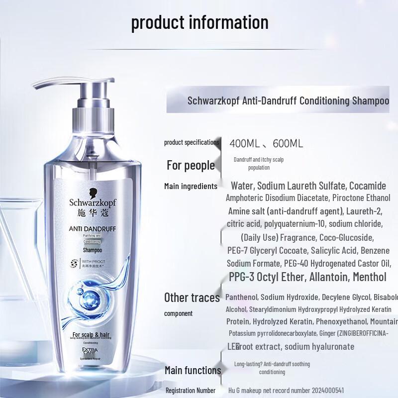 Schwarzkopf Anti-Dandruff Oil Control Shampoo