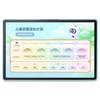 Seewo V2 Pro AI Learning Tablet (CN Version)