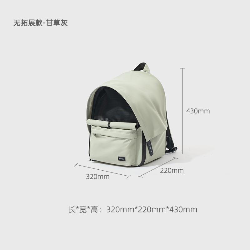 

Pet Out Cat and Dog Backpack Brim Expandable Large Capacity Foldable Lightweight Breathable Dog Bag 01