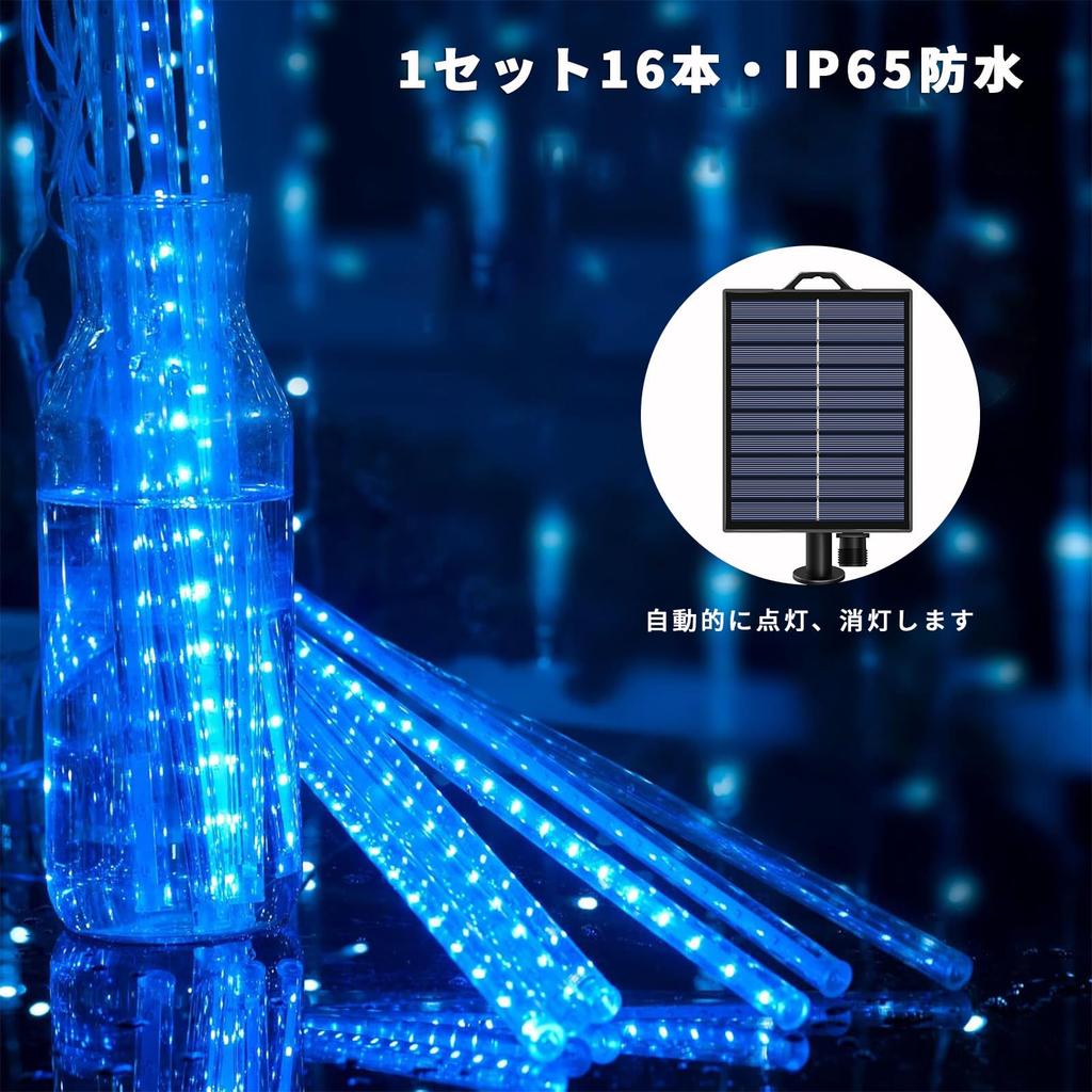 Tonnali Solar LED Meteor Shower Rain Light, Waterproof, 16 Tubes, 30cm, 384 LEDs, Energy-Saving, Halloween Decoration, Garden, Tree Lighting,