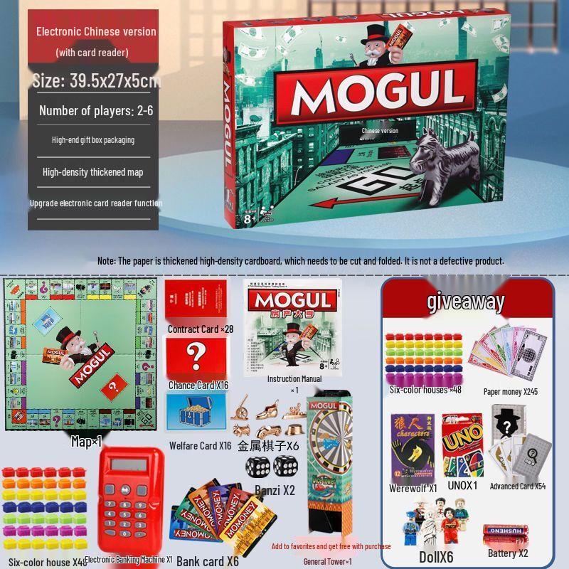 

Розкішна настільна гра Монополія від QiuQiao With Advanced Card Gift Pack
