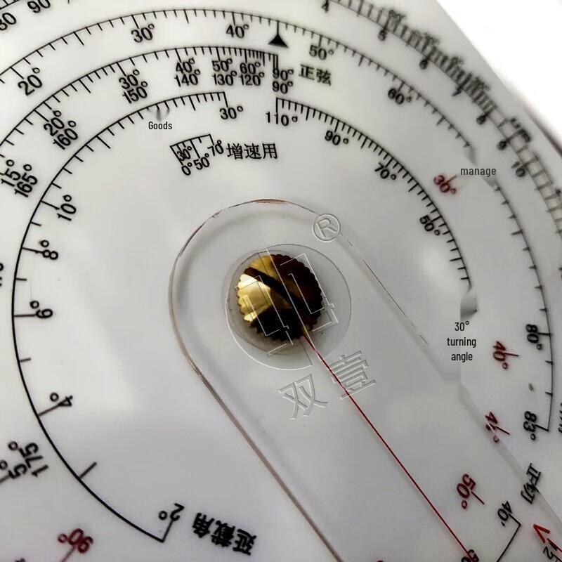 Aviation Navigation Calculator and Vector Ruler