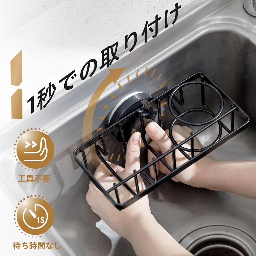 Suport pentru burete TAILI din oțel inoxidabil cu ventuză Scrubber pentru chiuvetă cu detergent Suport pentru depozitare vase pentru chiuvetă Suporturi negre, Raft, Suport, Suport, Scurgător,