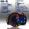 Universal Motorcycle Motorcycle LCD 7 Color Switching Multimeter All-in-One Digital Speedometer Analog Tachometer DC