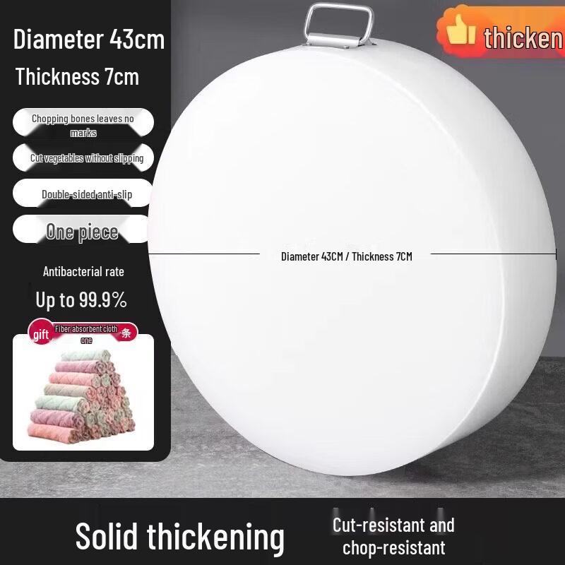 Antibacterial Double-Sided Plastic Cutting Board