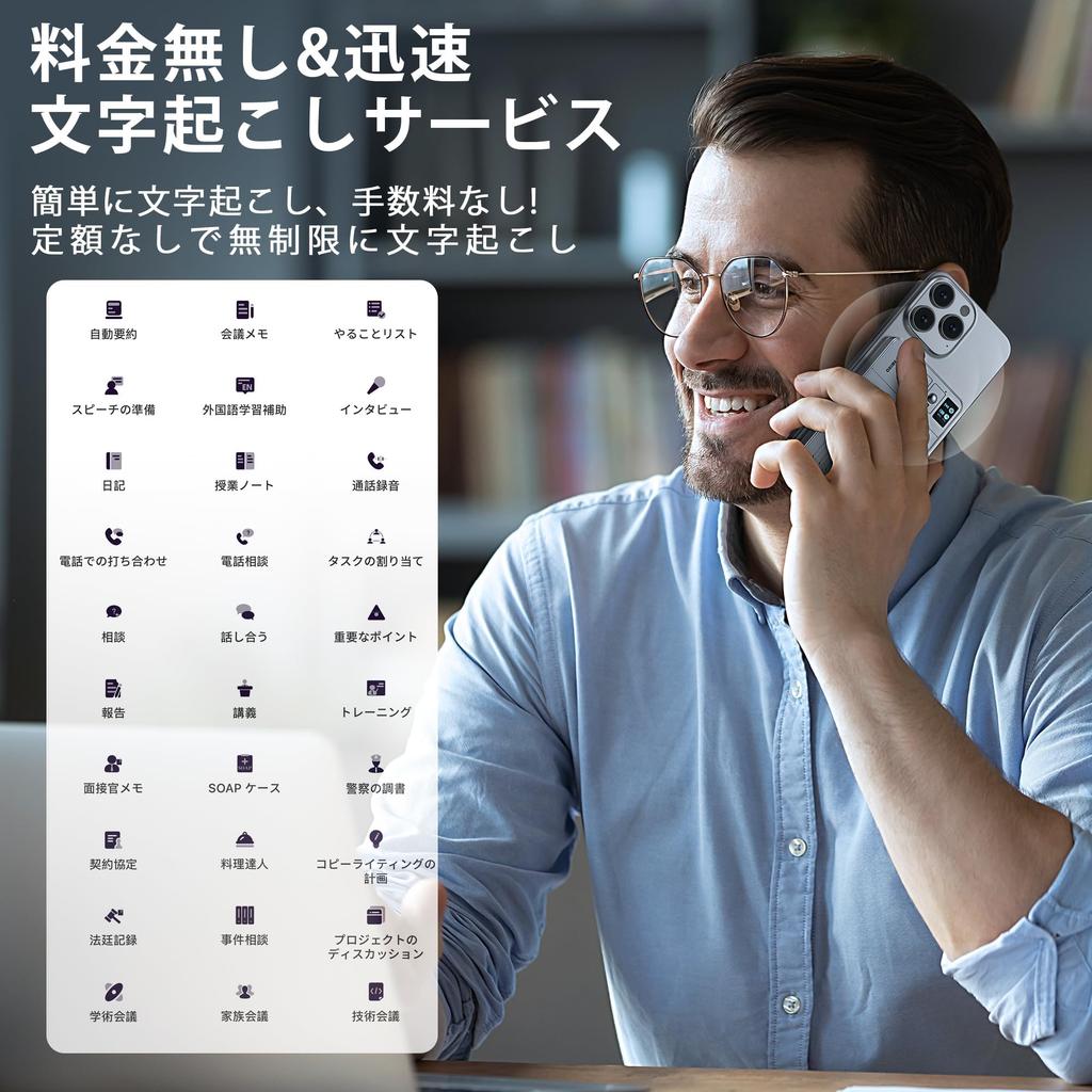 CHIME NOTE PRO AI Voice Recorder with Free Transcription 80 Hours Continuous 64GB Call Noise Android iOS Bluetooth for & Summarization, GPT-4o