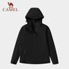 Kamel Herren 3-in-1 Outdoor Windbreaker Jacke