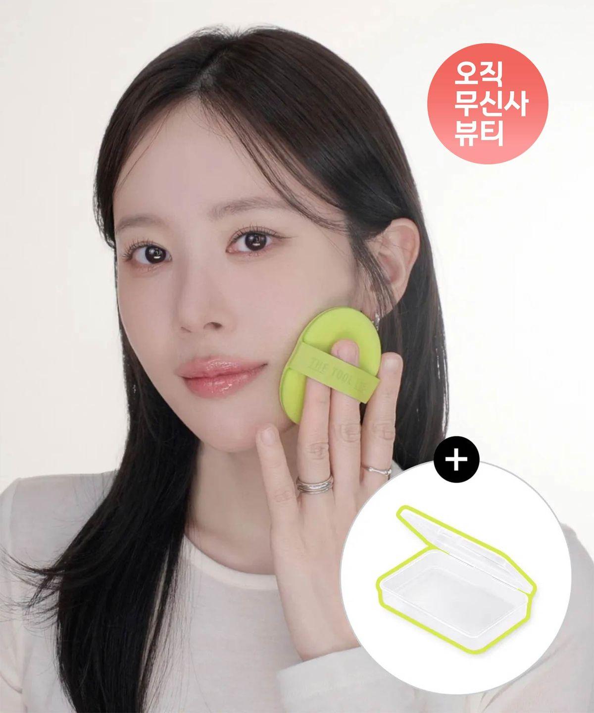 Happy Rim Aqua Puff 6-Pack (+Exclusive Case Included)