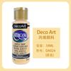59ML Matte Acrylic Paint Handmade DIY Colourful Painting Tools Aroma Gesso Diffuser Stone Hand Painting Colourant