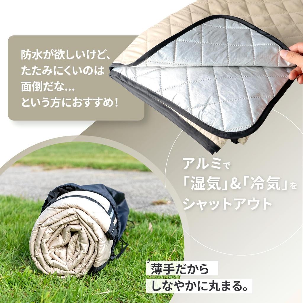 JIMENCE Thick Picnic Blanket, Tent Mat, Waterproof, Aluminum-Coated Inner Sheet, Storage Bag Included, 200 x 200 cm (Sand Beige)