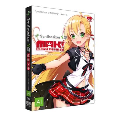 V AI Tsurumaki Maki Synthesizer