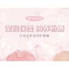 NOVO - Pumpkin Canned Moisturizing Lip Mask - 3 Flavors