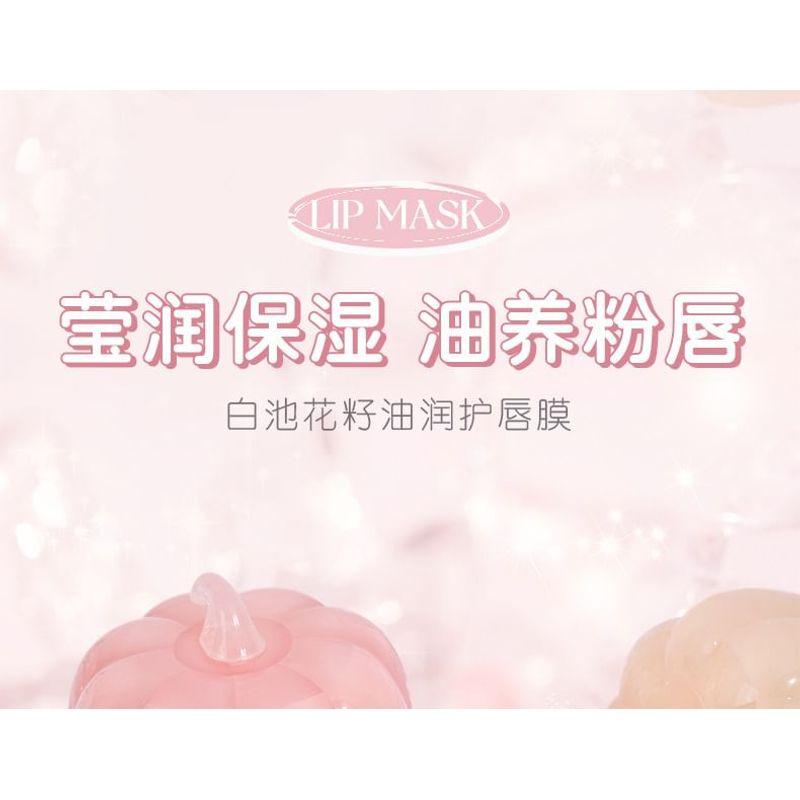 NOVO - Pumpkin Canned Moisturizing Lip Mask - 3 Flavors
