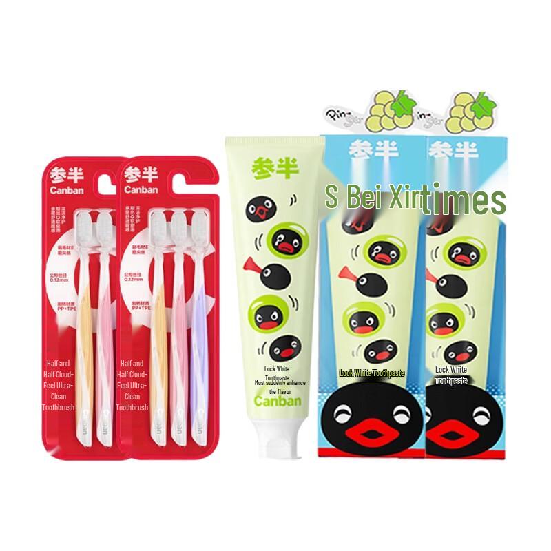 

Canban Pingu Co-branded Oral Care Set