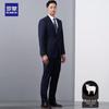 Romon Men's Slim Fit Wool Suit