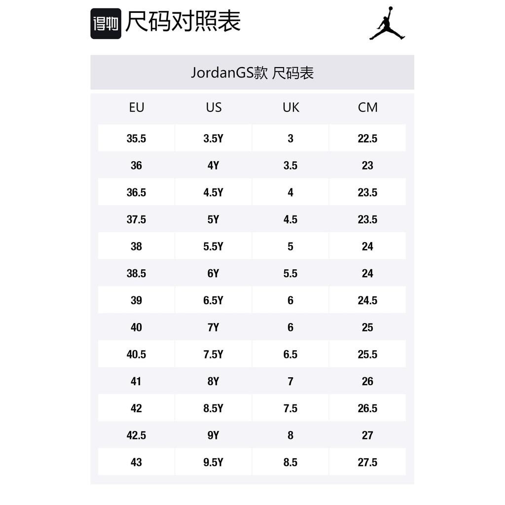 Air JORDAN Air 200E 'Black Smoke Grey' GS DM9677-060
