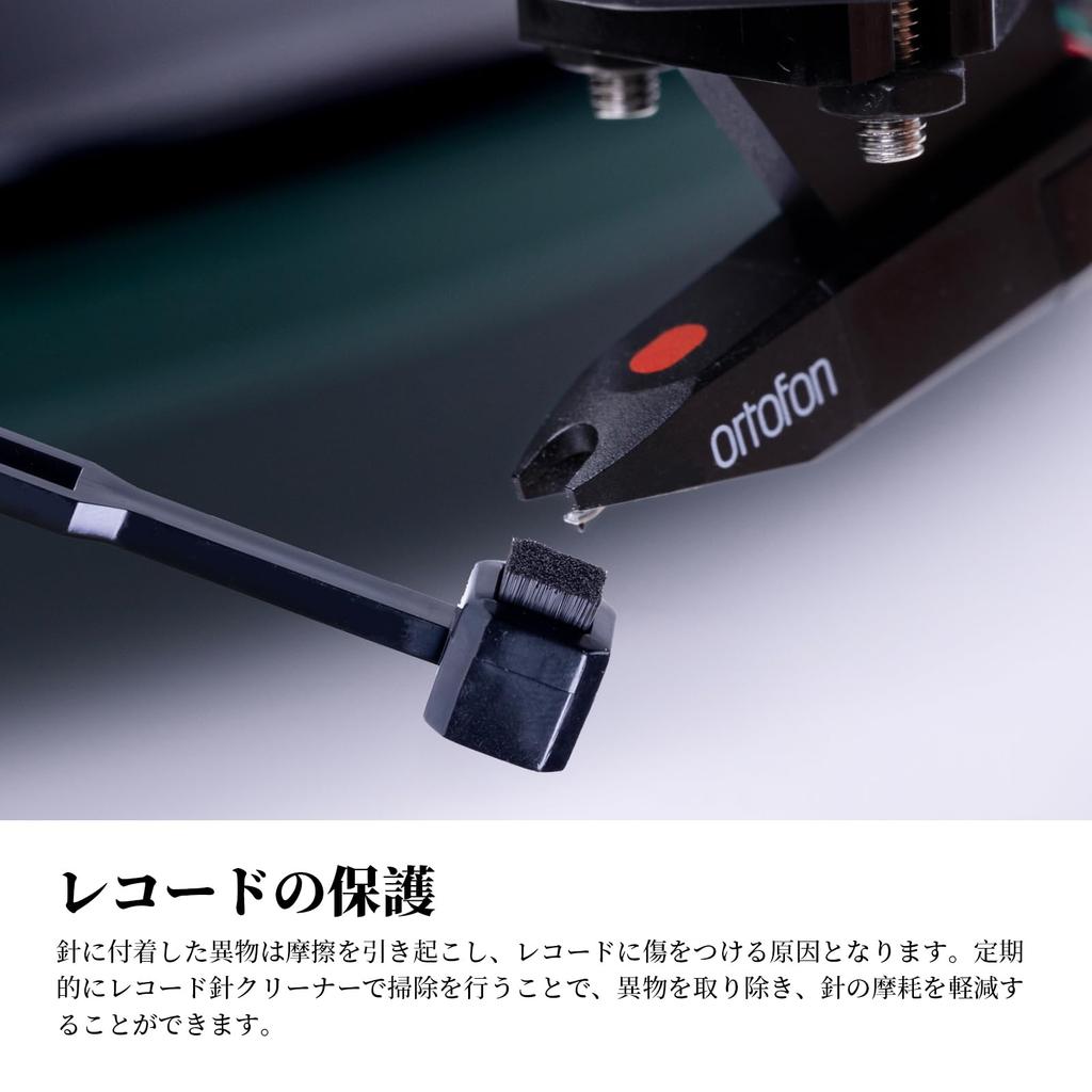 Record Needle Record Stylus Record Needle Tip Static Record Needle Dust Stylus Black Brush, Cleaner, Cleaner, Anti-Static, Cleaner, Elimination,