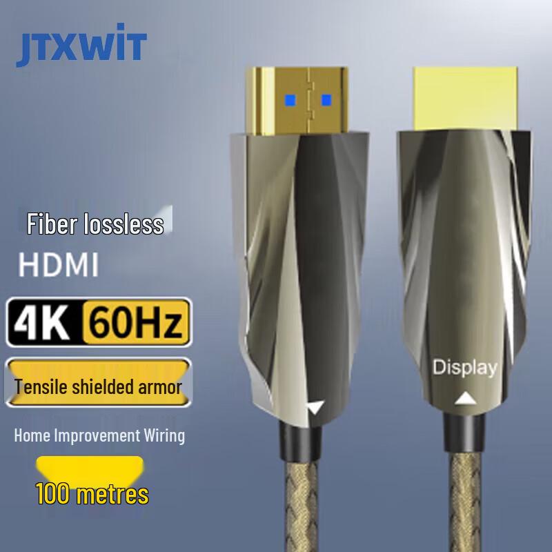 

100m Conference HDMI Cable (CN version)