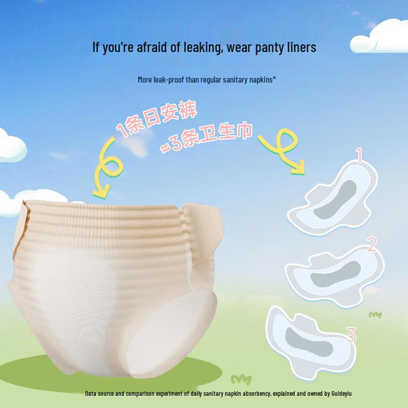 DeYou Overnight Sanitary Pants