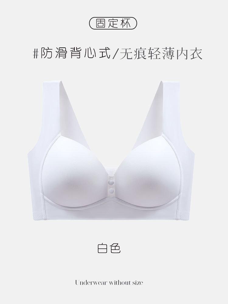 

мода без стального обода тонкое нижнее белье женское бесшовное невидимое бюстгальтер большой размер прикрытие для груди 75B белый