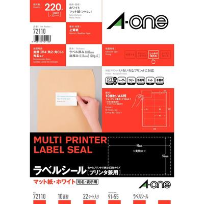 A-One Label Sticker 10 Pages Business Card Size 22 Sheets 72110
