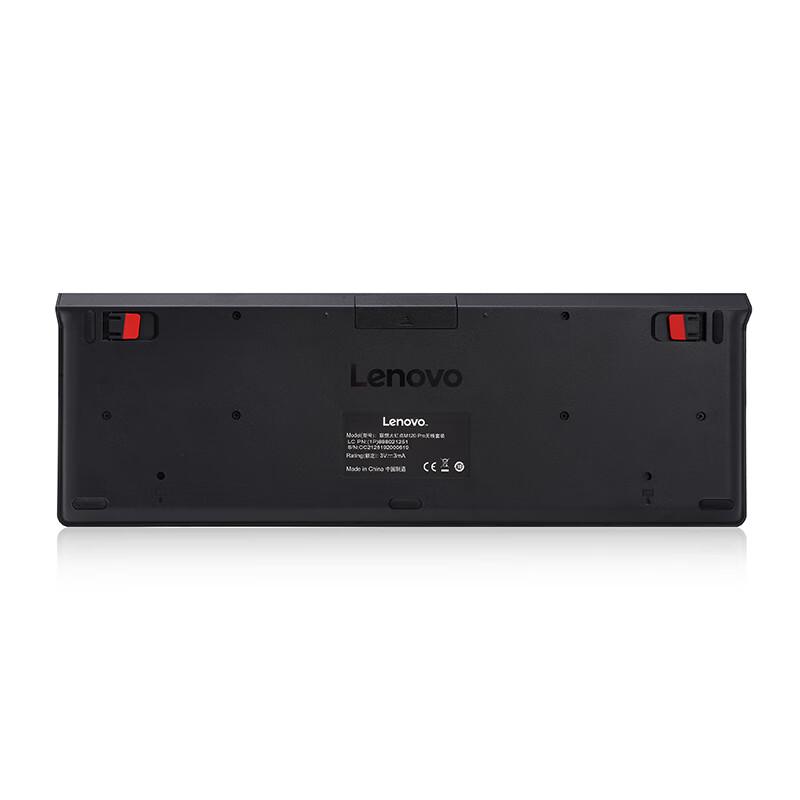 Lenovo M120Pro Wired Keyboard and Mouse Set
