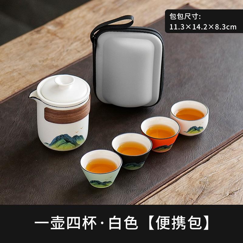 Business Gifts Kuaike Cup One Pot Two Cups Four Cups Portable Travel Kung Fu Tea Set Corporate Annual Meeting Souvenir