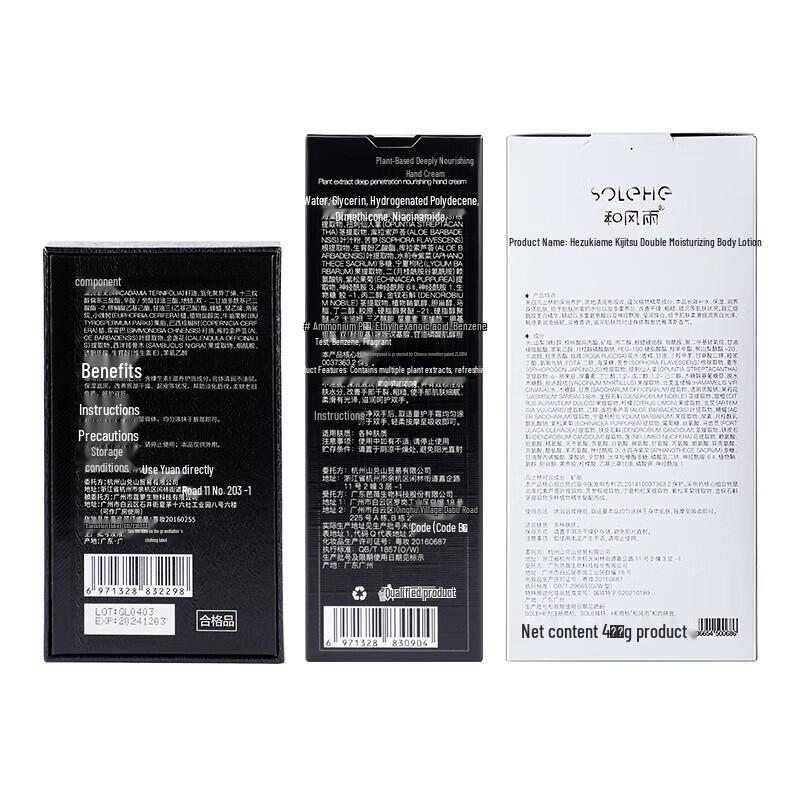 Hefengyu Daily Hydration Skincare Set