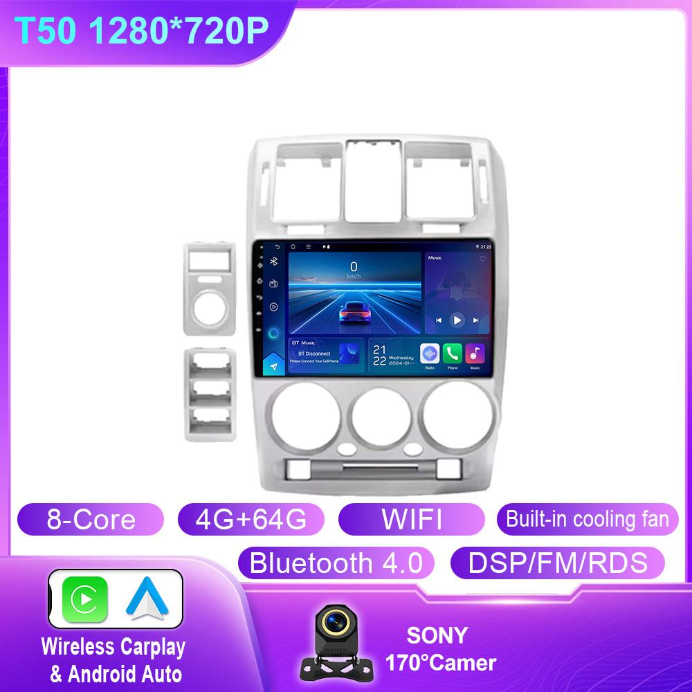 Android 14 Carplay Auto Car Radio For Hyundai Getz 2002-2011 Car Multimedia Video Player GPS Navigation Head Unit Stereo Audio