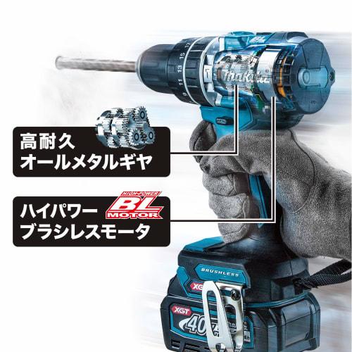 Makita Rechargeable Vibratory Driver Drill 40Vmax Battery/Charger/Case Sold Separately HP002GZ Blue