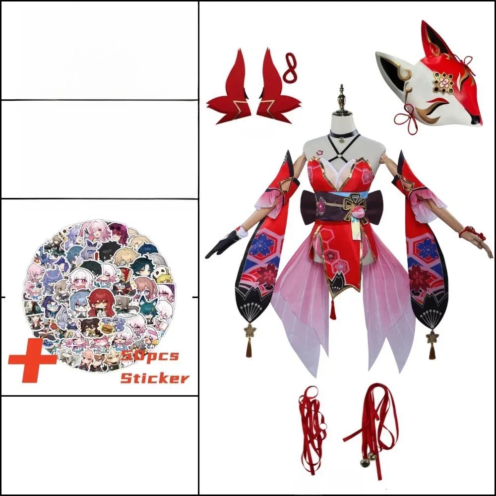 Sparkle Cosplay Game Honkai Star Rail Costume Wig Headwear Masked Shoes Props Sets