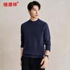 Hengyuanxiang Herre Ren Kasmir Rullekrave Sweater