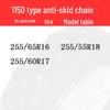 Car and Minivan Iron Snow Tire Anti-Skid Chains - 11 Series