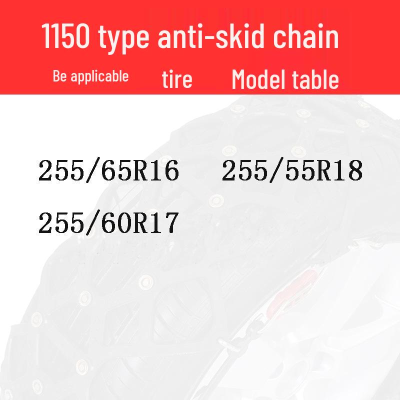 Car and Minivan Iron Snow Tire Anti-Skid Chains - 11 Series
