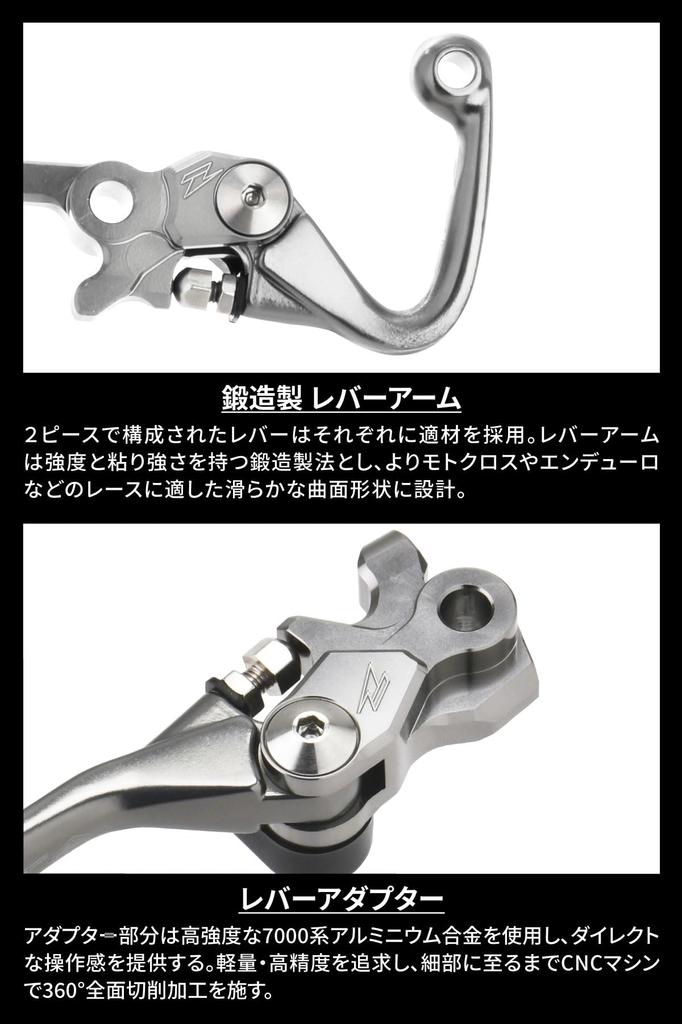 ZETA RACING Pivot Lever FP Clutch Forward Folding Type for Forged Aluminum Alloy F5001 4-Finger RMZ250, RMZ450, KX125, KX250, KX250F, etc.