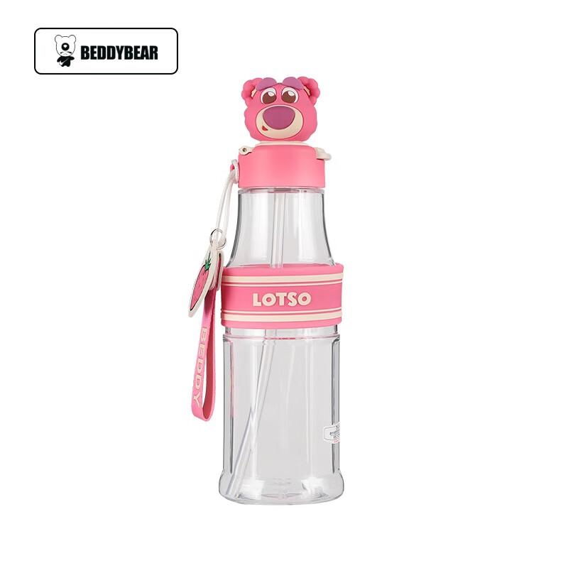 BEDDYBEAR Dual-Drink Portable Bottle