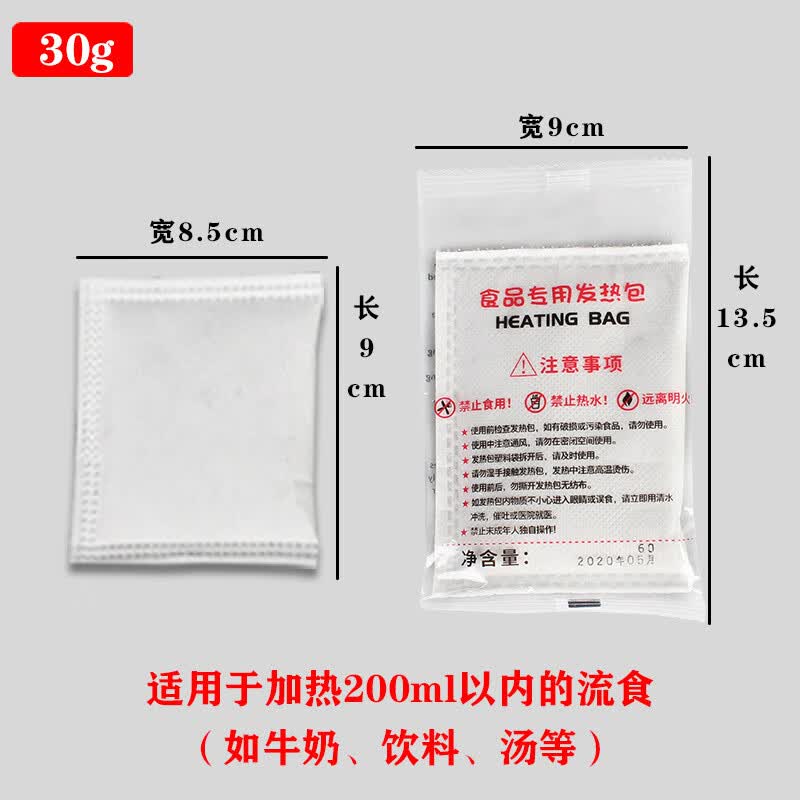 Self-Heating Packs for Instant Hot Pot 50 packs