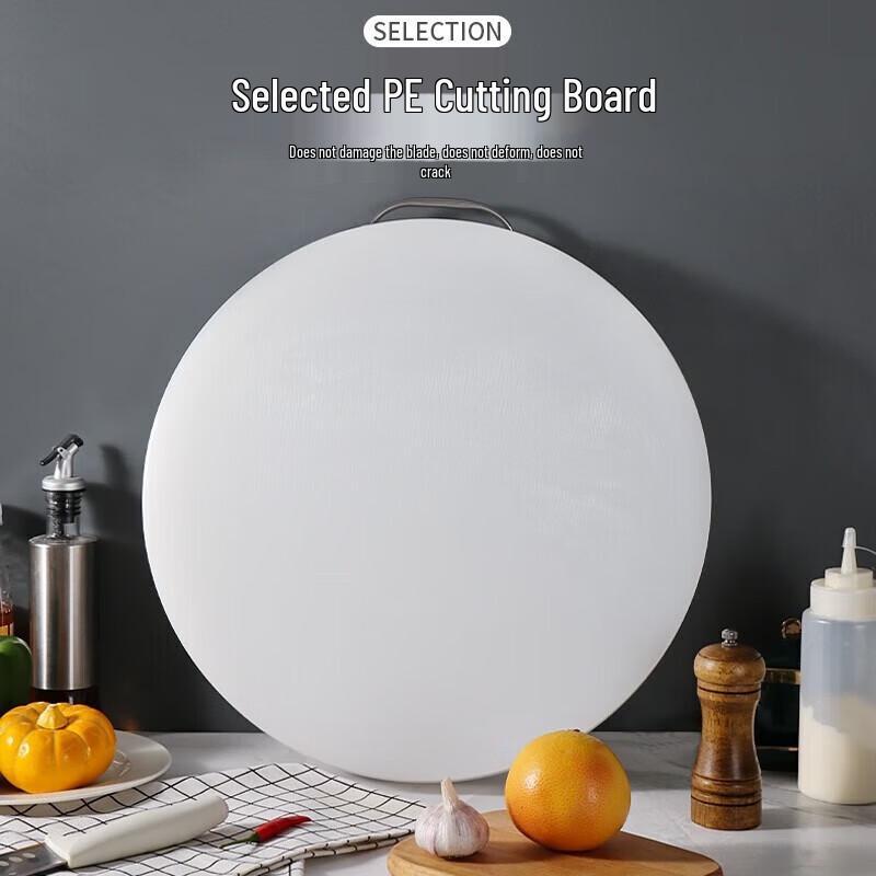 

BJ Round Thickened PE Plastic Cutting Board