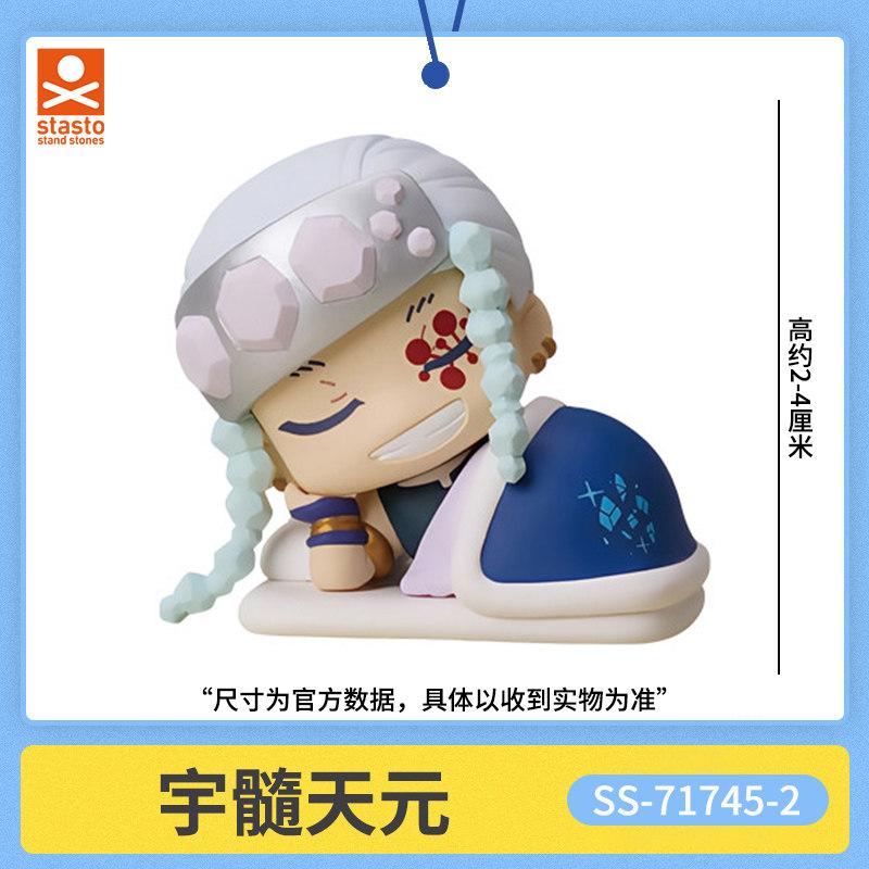 Genuine Anime Demon Slayer  Toys Infinity Castle Sleep Styling Series 2 Uzui Tengen Tokitou Muichirou Figure Model Gifts