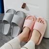 Women's and Men's Non-Slip Soft Bottom Indoor Bathroom Sandals