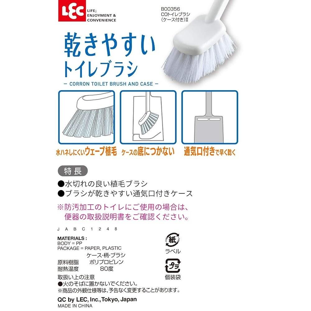 LEC corronII Toilet Brush Wave Bristles (with Case) White