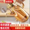 Huibao High Boron Glass Oil & Vinegar Dispenser