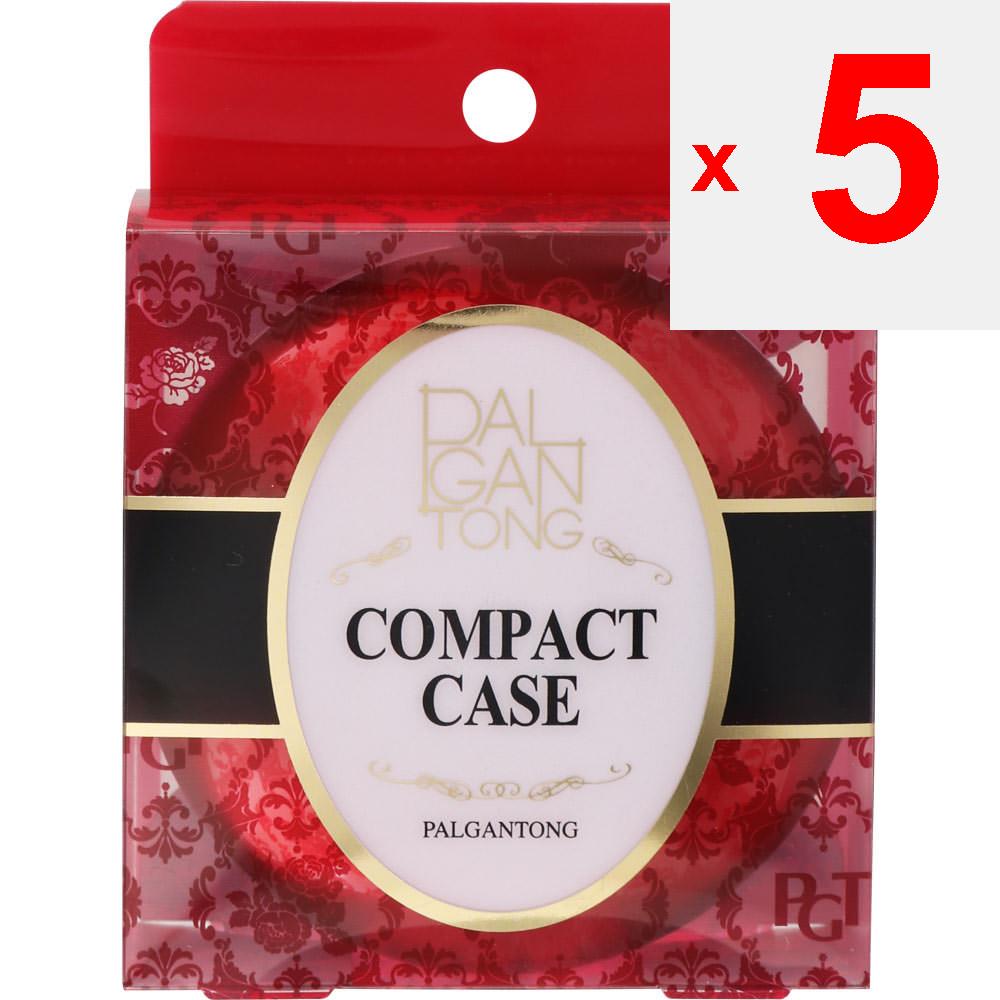 Palganton Compact Case R 1 pc. Skin Makeup When setting the inner dish, insert the inner dish diagonally and then snap the whole dish into place. When
