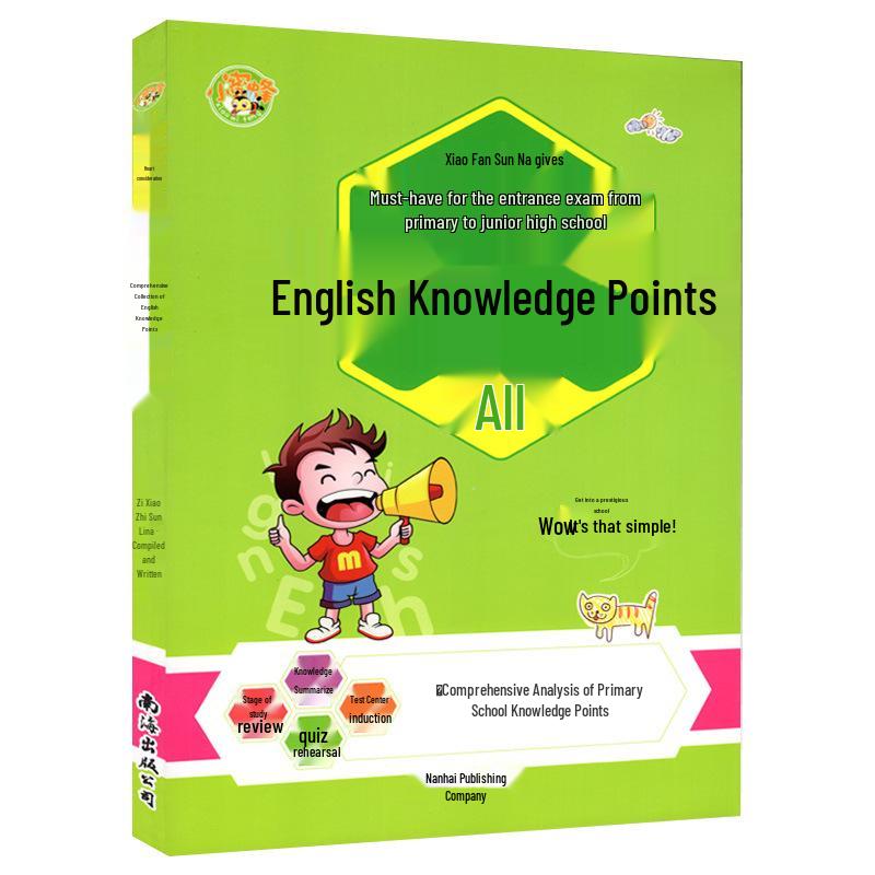 Essential Knowledge for Primary to Junior High Exams: Renjiao Edition - Math, Chinese, and English Review